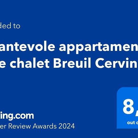 Incantevole Appartamento Stile Chalet Breuil Cervinia Luaran gambar