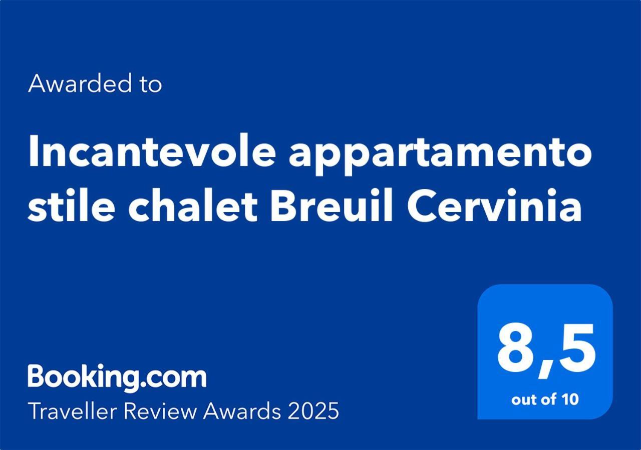 Incantevole Appartamento Stile Chalet Breuil Cervinia Luaran gambar