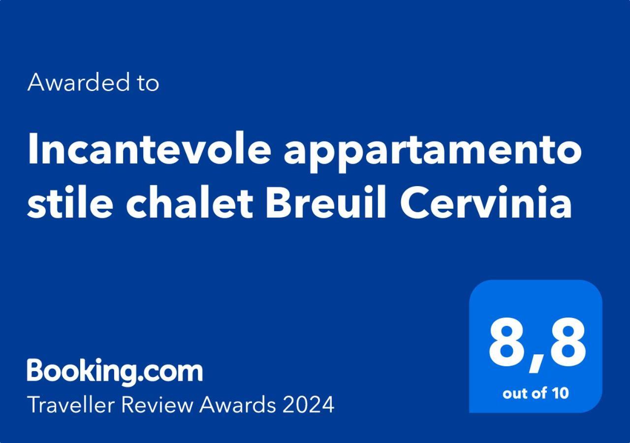 Incantevole Appartamento Stile Chalet Breuil Cervinia Luaran gambar